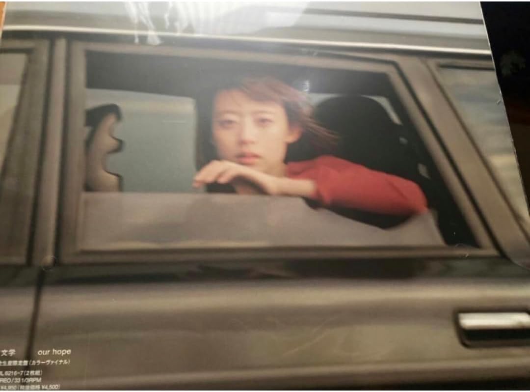 羊文学 our hope 完全生産限定盤 アナログ盤 LP アナログ レコード 羊